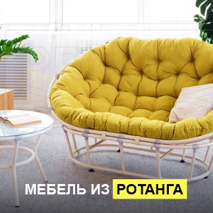 Мебель из ротанга в Нязепетровске