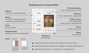 Детская Мальта сибирская лиственница в Нязепетровске - nyazepetrovsk.magazinmebel.ru | фото - изображение 5