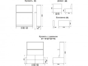 Диван-кровать трансформер Смарт 1 КД1400 в Нязепетровске - nyazepetrovsk.magazinmebel.ru | фото - изображение 9