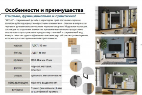 Гостиная Бруно Дуб Крафт Золотой, Серый Камень в Нязепетровске - nyazepetrovsk.magazinmebel.ru | фото - изображение 5