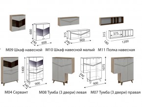 Гостиная Лимба модульная в Нязепетровске - nyazepetrovsk.magazinmebel.ru | фото - изображение 2