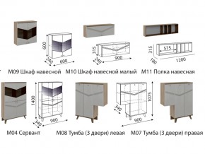 Гостиная Лимба со шкафом в Нязепетровске - nyazepetrovsk.magazinmebel.ru | фото - изображение 2