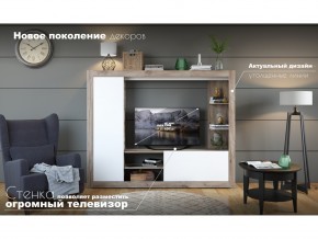 Гостиная Рона в Нязепетровске - nyazepetrovsk.magazinmebel.ru | фото - изображение 4