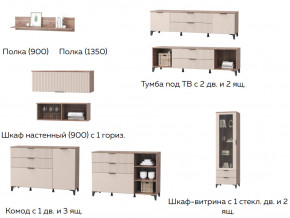 Гостиная Тоскана бисквит в Нязепетровске - nyazepetrovsk.magazinmebel.ru | фото - изображение 2