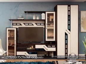 Гостиная Зодиак со шкафом в Нязепетровске - nyazepetrovsk.magazinmebel.ru | фото - изображение 1
