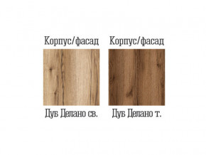 Комод Квадро-33 Дуб Делано темный в Нязепетровске - nyazepetrovsk.magazinmebel.ru | фото - изображение 2