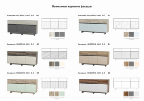 Комодино Moderno-1800 В-2 Ф2 в Нязепетровске - nyazepetrovsk.magazinmebel.ru | фото - изображение 2