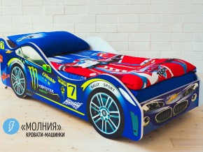 Кровать детская машина Молния в Нязепетровске - nyazepetrovsk.magazinmebel.ru | фото - изображение 1