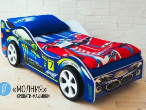 Кровать детская машина Молния в Нязепетровске - nyazepetrovsk.magazinmebel.ru | фото - изображение 2