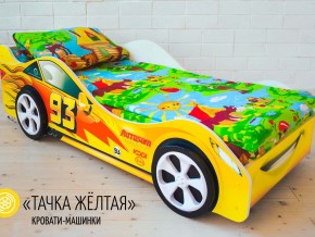 Кровать детская машина Тачка Желтая в Нязепетровске - nyazepetrovsk.magazinmebel.ru | фото - изображение 2