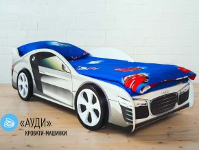 Кровать детская машинка Ауди в Нязепетровске - nyazepetrovsk.magazinmebel.ru | фото - изображение 2