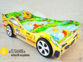 Кровать детская машинка Пламя в Нязепетровске - nyazepetrovsk.magazinmebel.ru | фото - изображение 2