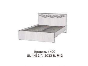 Кровать Диана 1400 в Нязепетровске - nyazepetrovsk.magazinmebel.ru | фото - изображение 2