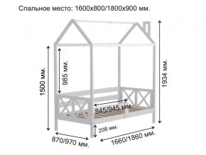 Кровать Домик Аист-1 Классика белый 1600х800 в Нязепетровске - nyazepetrovsk.magazinmebel.ru | фото - изображение 2