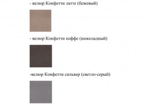 Кровать Феодосия норма 140 с механизмом подъема в Нязепетровске - nyazepetrovsk.magazinmebel.ru | фото - изображение 2