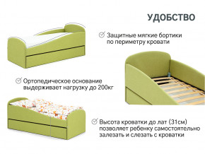 Кровать с ящиком Letmo авокадо (рогожка) в Нязепетровске - nyazepetrovsk.magazinmebel.ru | фото - изображение 10