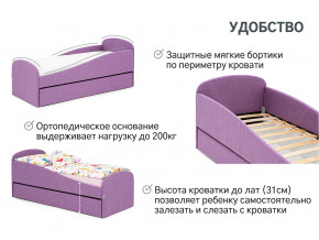 Кровать с ящиком Letmo черничный мусс (рогожка) в Нязепетровске - nyazepetrovsk.magazinmebel.ru | фото - изображение 11