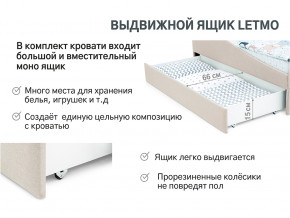 Кровать с ящиком Letmo карамель (рогожка) в Нязепетровске - nyazepetrovsk.magazinmebel.ru | фото - изображение 12