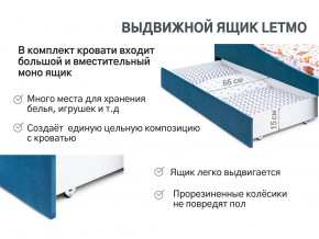 Кровать с ящиком Letmo морской (велюр) в Нязепетровске - nyazepetrovsk.magazinmebel.ru | фото - изображение 13