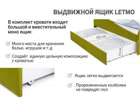 Кровать с ящиком Letmo оливковый (велюр) в Нязепетровске - nyazepetrovsk.magazinmebel.ru | фото - изображение 12