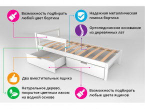 Кровать Svogen classic с ящиками и бортиком дерево-белый в Нязепетровске - nyazepetrovsk.magazinmebel.ru | фото - изображение 3