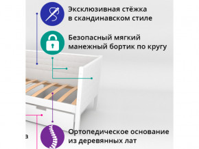 Кровать-тахта мягкая Svogen бежевый-белый в Нязепетровске - nyazepetrovsk.magazinmebel.ru | фото - изображение 2