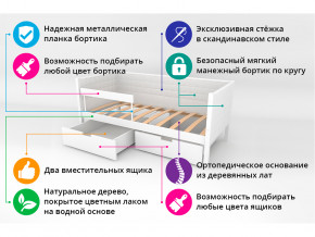 Кровать-тахта мягкая Svogen с ящиками и бортиком лаванда в Нязепетровске - nyazepetrovsk.magazinmebel.ru | фото - изображение 3