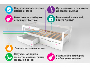 Кровать-тахта Svogen с ящиками и бортиком бежевый-белый в Нязепетровске - nyazepetrovsk.magazinmebel.ru | фото - изображение 4