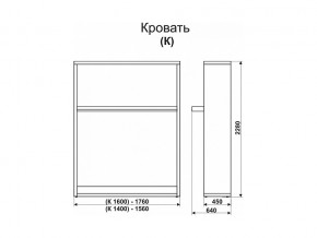 Кровать-трансформер Смарт 1 К1600 в Нязепетровске - nyazepetrovsk.magazinmebel.ru | фото - изображение 2