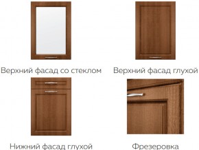 Кухня модульная Моника Stefany в Нязепетровске - nyazepetrovsk.magazinmebel.ru | фото - изображение 7