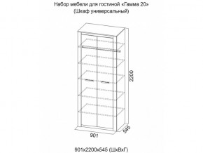 Шкаф универсальный Гамма 20 Ясень анкор светлый/Сандал светлый в Нязепетровске - nyazepetrovsk.magazinmebel.ru | фото - изображение 2