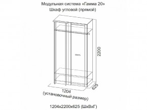 Спальня Гамма 20 Ясень анкор/Сандал светлый в Нязепетровске - nyazepetrovsk.magazinmebel.ru | фото - изображение 4