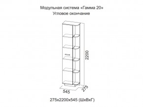 Спальня Гамма 20 Ясень анкор/Сандал светлый в Нязепетровске - nyazepetrovsk.magazinmebel.ru | фото - изображение 6