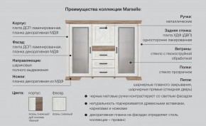 Спальня Марсель ясень снежный в Нязепетровске - nyazepetrovsk.magazinmebel.ru | фото - изображение 2