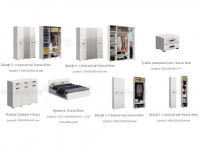 Спальня Нэнси New МДФ Белый глянец холодный, Белый в Нязепетровске - nyazepetrovsk.magazinmebel.ru | фото - изображение 2
