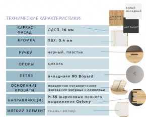 Спальня Оттавия Белый Фасадный в Нязепетровске - nyazepetrovsk.magazinmebel.ru | фото - изображение 2