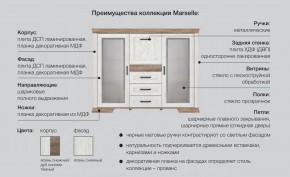 Спальня со шкафом Марсель ясень снежный в Нязепетровске - nyazepetrovsk.magazinmebel.ru | фото - изображение 2