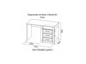 Стол Гамма 20 Сандал светлый в Нязепетровске - nyazepetrovsk.magazinmebel.ru | фото - изображение 2