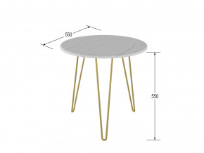 Стол журнальный Рид Голд 530 белый мрамор в Нязепетровске - nyazepetrovsk.magazinmebel.ru | фото - изображение 2