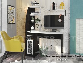 Стол компьютерный Скай в Нязепетровске - nyazepetrovsk.magazinmebel.ru | фото