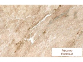 Столешница Мрамор бежевый глянец 26 мм в Нязепетровске - nyazepetrovsk.magazinmebel.ru | фото - изображение 1