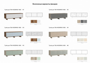 Тумба для ТВА Moderno-1800 Ф1 в Нязепетровске - nyazepetrovsk.magazinmebel.ru | фото - изображение 3