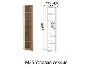 Угловая секция Глэдис М25 Дуб золото в Нязепетровске - nyazepetrovsk.magazinmebel.ru | фото - изображение 2